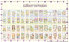 Luna's Sumikko Gurashi Tarot 角落生物塔羅牌