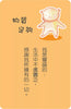 熊讚卡