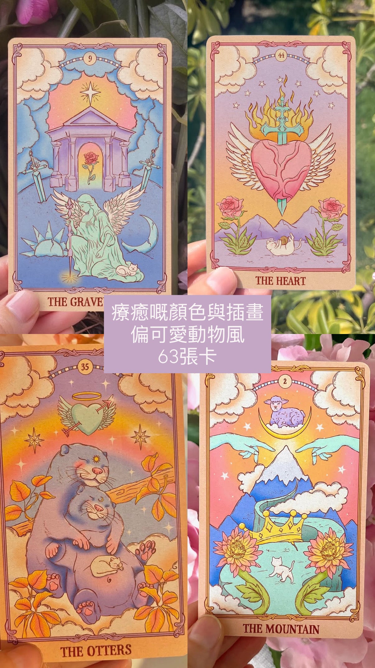 Alchemy of the Spirit: An Oracle Deck to Guide Your Journey Into the Self