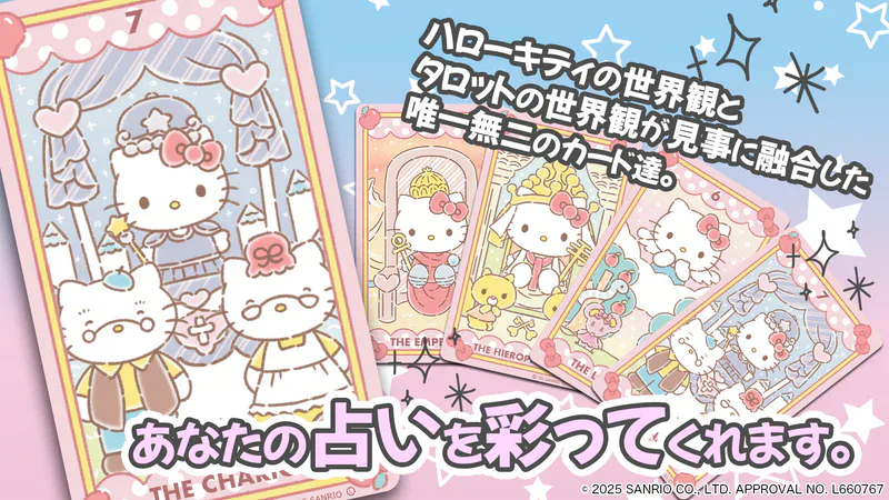 Luna's Hello Kitty Tarot