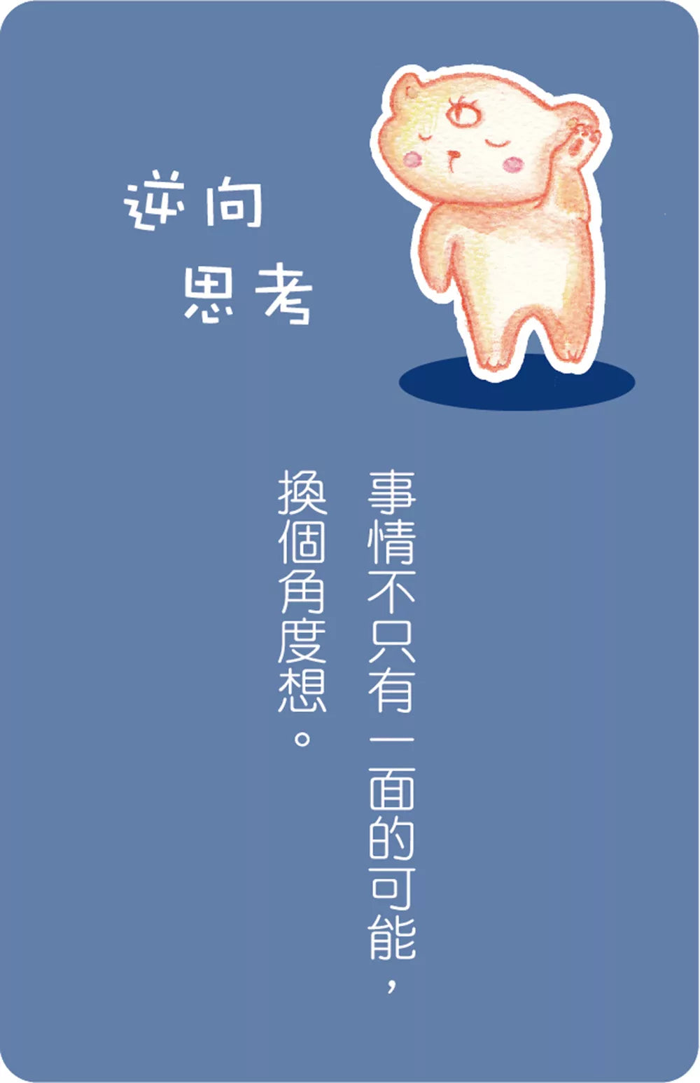 熊讚卡
