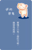 熊讚卡
