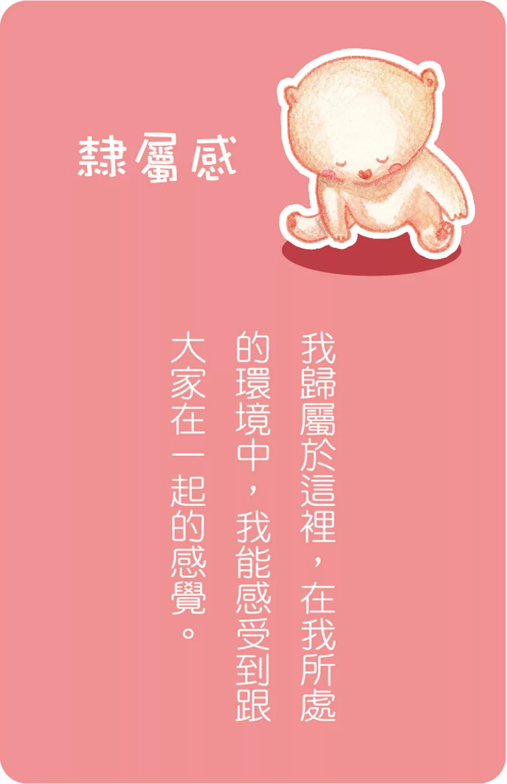 熊讚卡