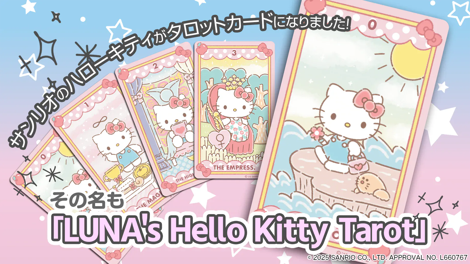 Luna's Hello Kitty Tarot