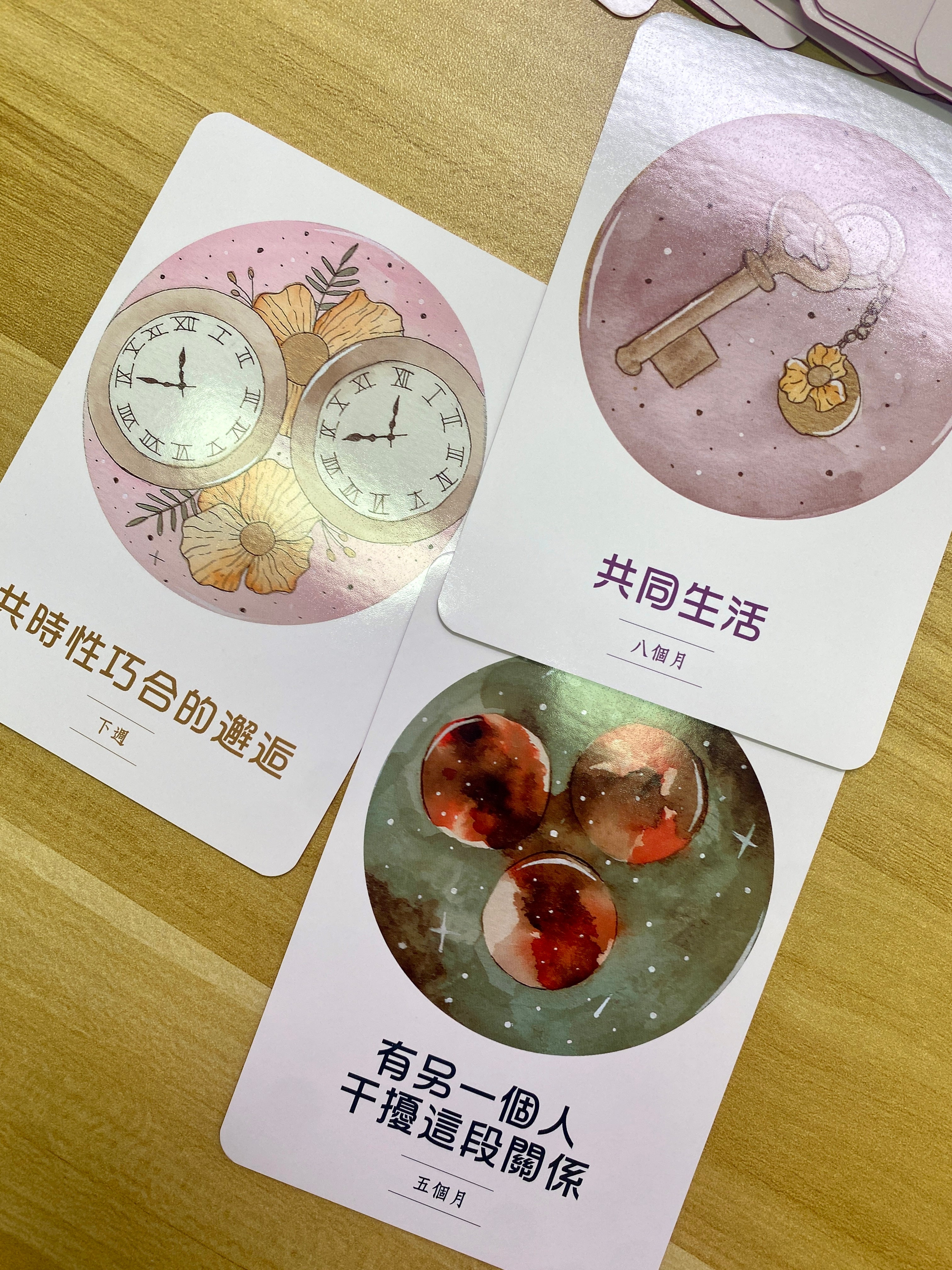 浪漫愛情神諭卡