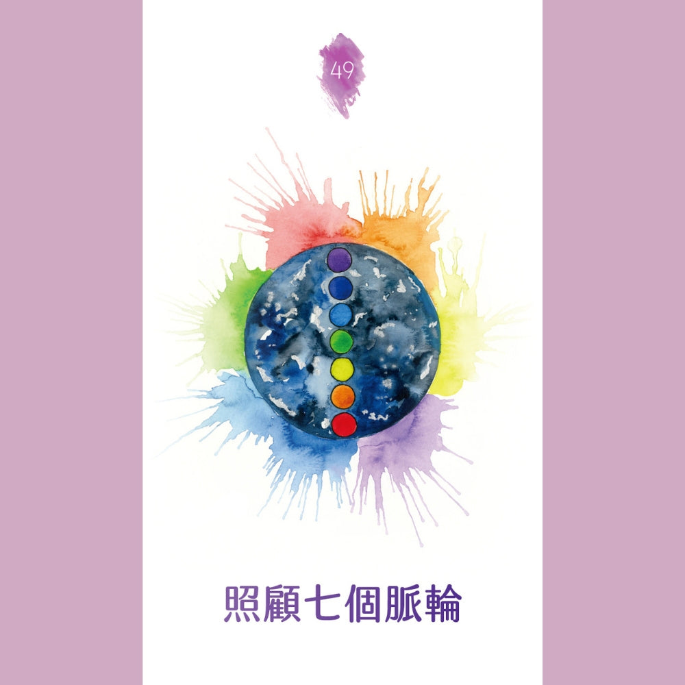 釋放情緒阻塞：安卡神諭卡