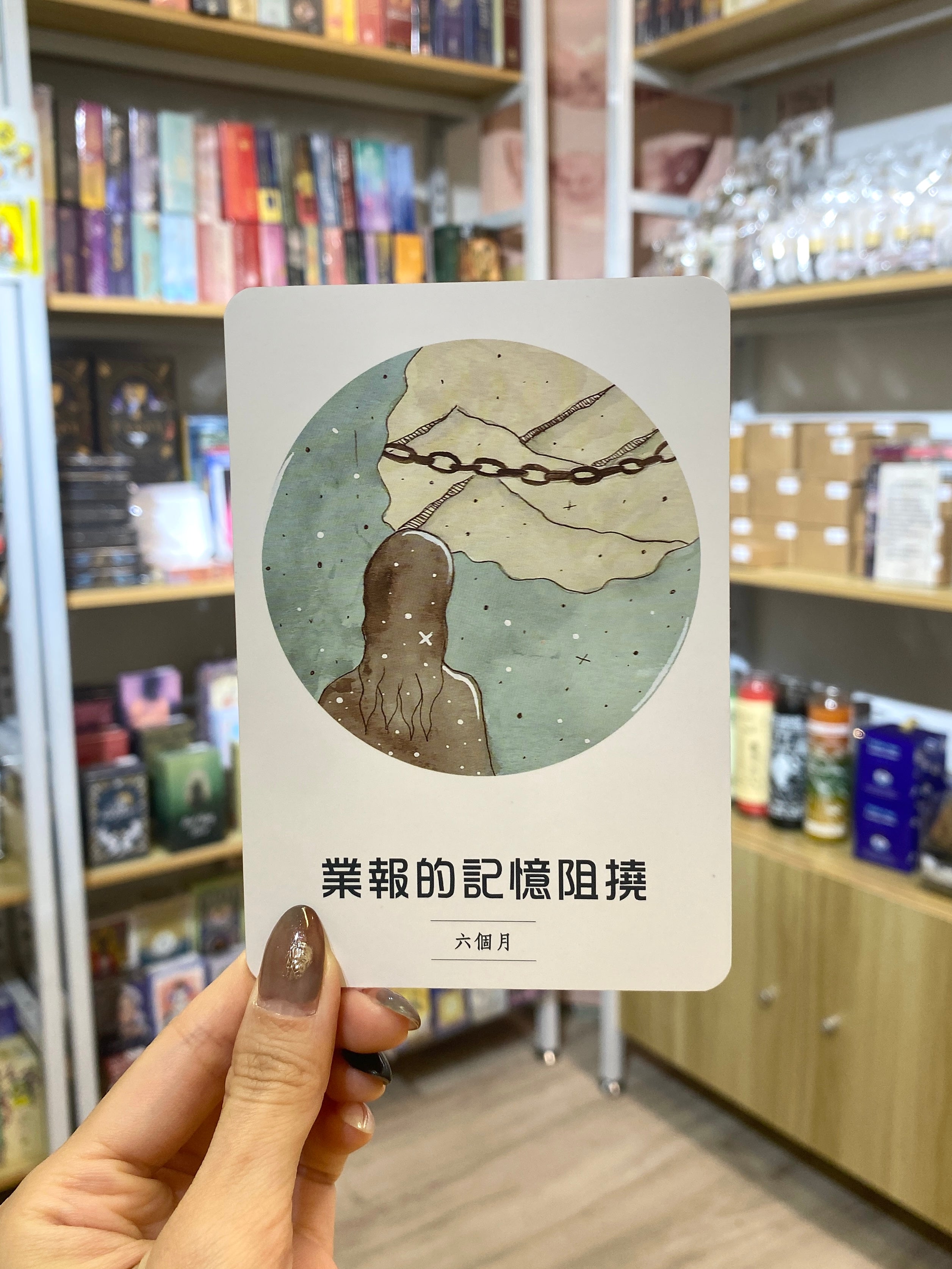浪漫愛情神諭卡