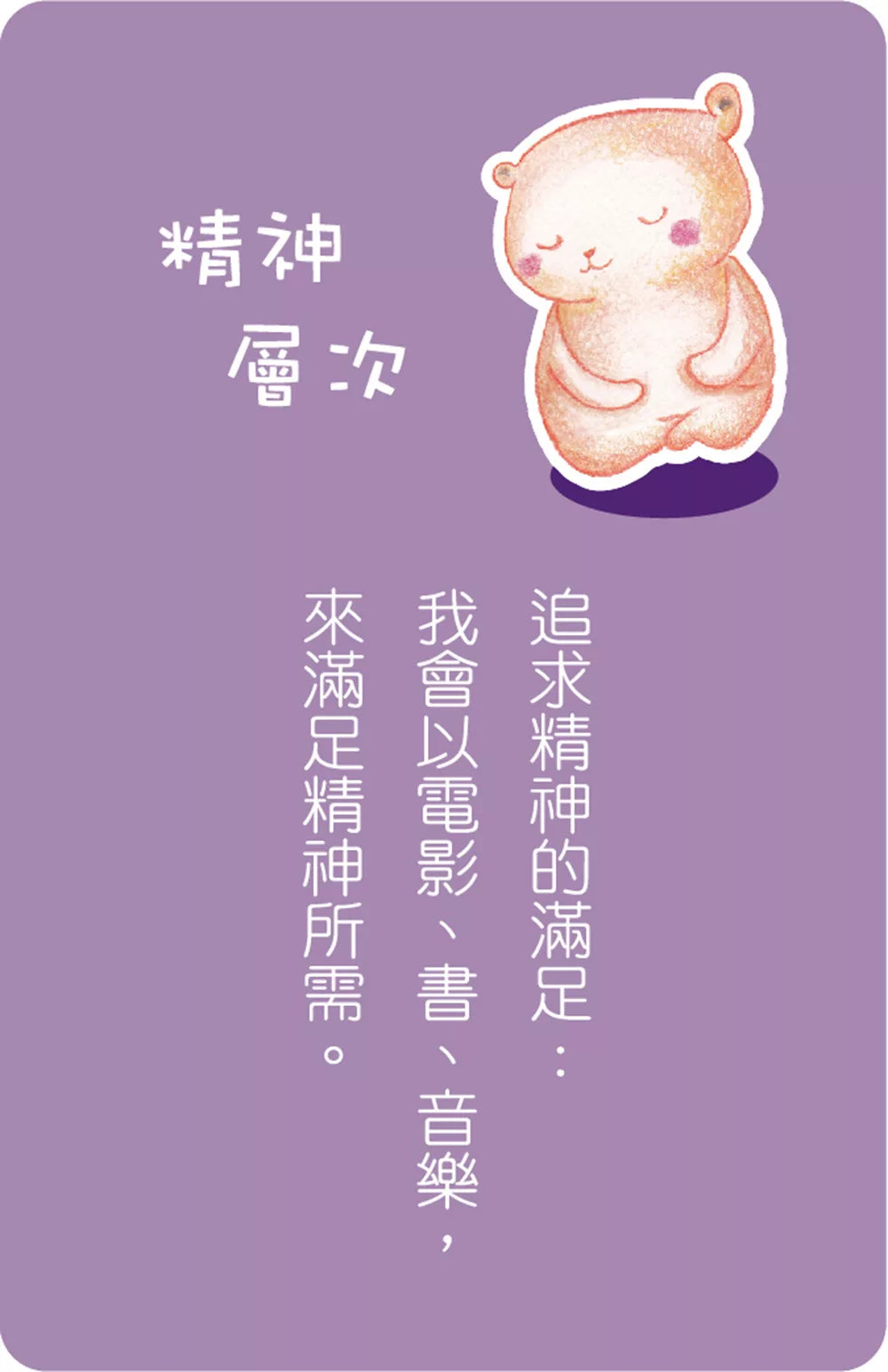 熊讚卡