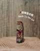 愛情許願瓶